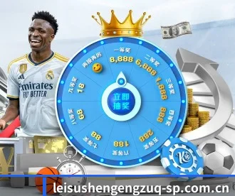 雷速体育 APP